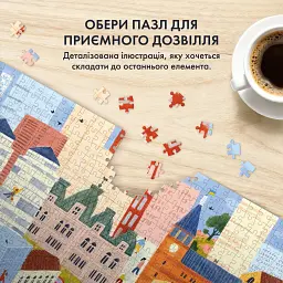 Пазл «Рідний Дніпро» 1000 елементів - мініатюра 4