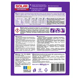 Порошок для прання Solar Universal Vanilla 400 г - мініатюра 2