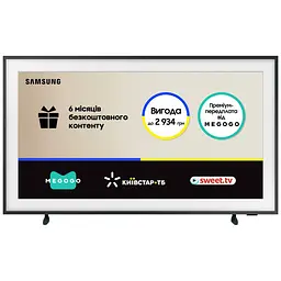 Телевізор Samsung QLED 43" QE43LS03DAUXUA