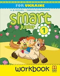 Smart Junior for Ukraine НУШ 1 Workbook+ CD-ROM