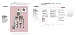 Союз Радянських Речей - Петро Яценко - мініатюра 4