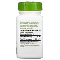 Натуральна добавка Nature's Way Gotu Kola Herb 950 mg, 100 вегакапсул - мініатюра 2