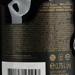 Вино Bolgrad Fiore Rosso червоне напівсолодке 0.75 л - мініатюра 6