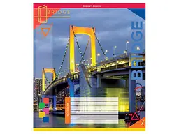 Зошит в клітинку МРІЇ ЗБУВАЮТЬСЯ 12 арк. 20 шт./уп. 3700к Мости - мініатюра 4