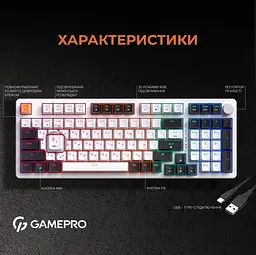 Клавіатура GamePro MK170W Outemu Red Hot-Swap RGB USB White (MK170W) - мініатюра 12