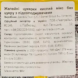 Цукерки Damel Sour mix жувальні без цукру 90 г - мініатюра 3