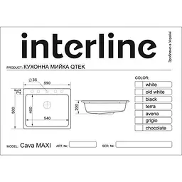 Кухонна мийка Interline Cava Maxi Grigio - мініатюра 7