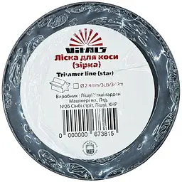 Волосінь для тримерів у бухті Vitals 2.4 мм x 3LB 349 м зірка (67381) - мініатюра 3