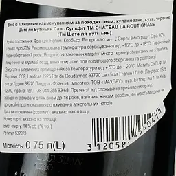 Вино Chateau La Boutignane Sans Sulfites 2022 Corbieres AOP червоне сухе 0.75 л - мініатюра 3