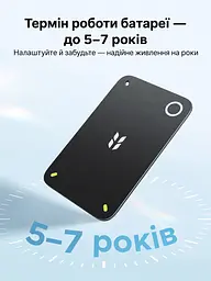 Bluetooth-трекер для пошуку речей карткового формату UGREEN FineTrack Slim Duo FT503 розмір 85,6 × 54 мм товщина 1,9 мм AirTag пошукова мітка один пристрій працює з Apple Find My або Android Find Hub лише в одній мережі одночасно сумісний з iOS/iPadOS 14.5+ та Android 9.0+ звуковий сигнал до 110 дБ водозахист IP68 RFID-захист сповіщення про залишені речі лише з iOS орієнтовний строк роботи батареї 5–7 років за типового використання батарея не замінюється й не перезаряджається чорний (95867) - мініатюра 10