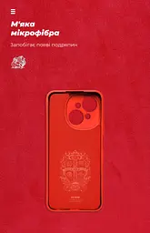 Чехол ArmorStandart ICON для Tecno Spark Go 1 (KL4) Чехол для камеры, красный (ARM81217) - мініатюра 4