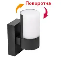 Світильник настінний світлодіодний LED "IMPERIAL-1" 7W - мініатюра 3