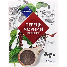 Перец Премія черный молотый 20 г (320472)