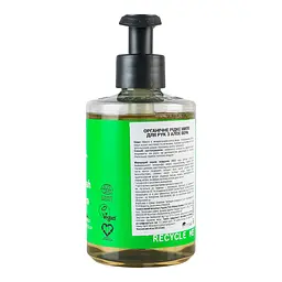Органічне рідке мило Urtekram Aloe Vera 300 мл - мініатюра 4