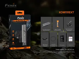 Велофара Fenix BC21R V3.0 - мініатюра 21