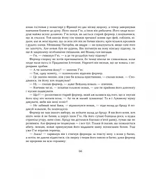 Казки на всі смаки - Ред'ярд Кіплінґ (978-966-10-3159-2) - мініатюра 13