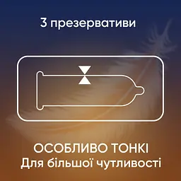 Презервативи латексні Contex Lights з силіконовою змазкою, особливо тонкі, 3 шт. (3004636) - мініатюра 2