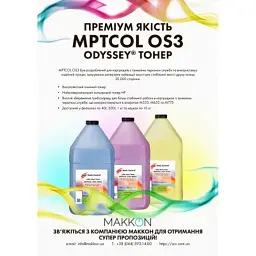 Тонер HP/Canon MPTCOL OS3 500г magenta (фасовка) Static Control (MPTCOL-500B-MAOS3-P) - мініатюра 2