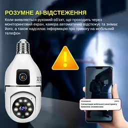 IP-камера цокольна з подвійним об'єктивом XON SmartCam Wi-Fi 1080P (UBWEW22VW 7430) Біла - мініатюра 8