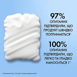 Ліпідовідновлювальний бальзам La Roche-Posay Lipikar AP+M 75 мл - мініатюра 7