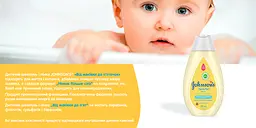 Пінка-шампунь Johnson's Baby Від маківки до п'ят 300 мл - мініатюра 8