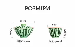 Набір Кавунчик 160мл + 4 х 40мл - мініатюра 12