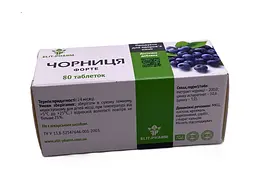 Чорниця Elit-Pharm форте для підтримки зору 80 таблеток - мініатюра 3