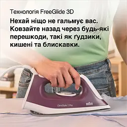 Прасувальна система Braun CareStyle 1 Pro IS 1514 VI SS фіолетова - мініатюра 6