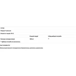 Каскара саграда Nature's Way Cascara Sagrada 350 мг 100 капсул - мініатюра 3