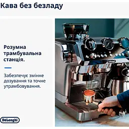 Кавоварка ріжкова Delonghi La Specialista Maestro EC 9865.M (0132127009) [121395] - мініатюра 7