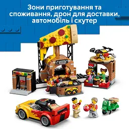 Конструктор LEGO City Доставка піци з різними транспортними засобами (60496) - мініатюра 11