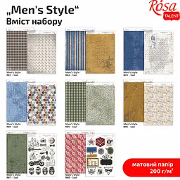 Набір дизайнерського паперу „Men's Style“ А4 200г/м2 8арк двостор. матовий ROSA TALENT - мініатюра 2