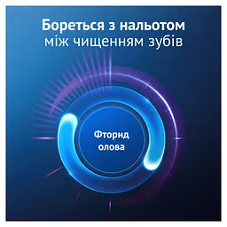 Зубна паста Oral-B Advanced Здорове відбілювання Арктична свіжість 75 мл (8006530090971) - мініатюра 4