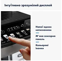 Кавомашина DeLonghi ECAM 290.81.TB - мініатюра 5