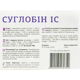 Суглобін IC дієтична добавка 10 шт. - мініатюра 2