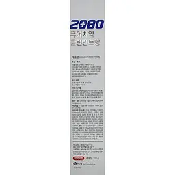 Зубна паста натуральна 2080 Aekyung Pure Baking Soda Mint Blast З харчовою содою та м'ятою 120 мл - мініатюра 3