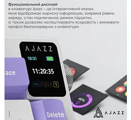 Клавиатура игровая механическая беспроводная Ajazz AK-650WP White-Purple RGB Flying Fish Switch Hot-Swap 2.4G/Bluetooth/USB - мініатюра 9