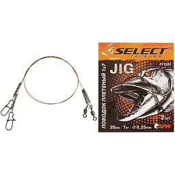 Повідець Select плетений 1x7 12cm 5kg/0.2mm (2шт/уп)