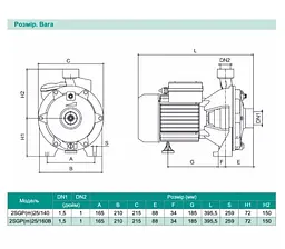 Відцентровий насос Shimge 2SGP(m) 25/160B, 1.5кВт, Нmax=50 м, Qmax=200 л/хв - мініатюра 3