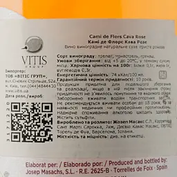 Вино ігристе Cami de Flors Cava Brut Rose, рожеве, брют, 0,75 л - мініатюра 3