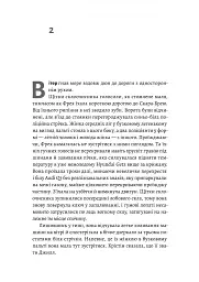 Острів темряви - мініатюра 5