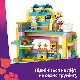 Конструктор LEGO Friends Магазин аксесуарів для домашніх улюбленців 375 деталей (42650) - мініатюра 13