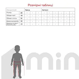 Повзунки Baby Life 3-04 80 см Рожевий shop (2000990785213) - мініатюра 6