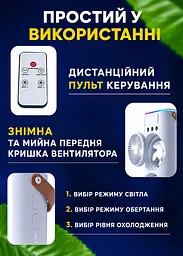 Настільний вентилятор-зволожувач акумуляторний USB, LED підсвіткою, білий (49675873) - мініатюра 6