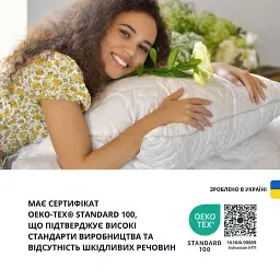 Подушка Ideia Air Dream Classic Троянди чохол на блискавці 40х60 см біла (8-11756*001) - мініатюра 11