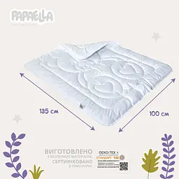 Набір в ліжечко Papaella Ведмедик: ковдра 135x100 см + подушка 60х40 см (8-12824) - мініатюра 6