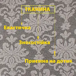 Чохол на крісло Love You універсальний жакардовий світло-сірий (82124) - мініатюра 2
