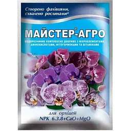 Водорозчине сухе добриво МАЙСТЕР-АГРО 25г для орхідей