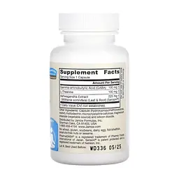 Амінокислота Jarrow Formulas GABA (Гамма-аміномасляна кислота), GABA Soothe, 30 вегетаріанс (JRW-29044) - мініатюра 2