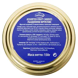 Льодяники Kalfany Assorted Fruit Candies 150 г - мініатюра 3
